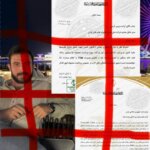 پشت پرده تراستی‌ها؛ فاجعه‌ای که تازه دارد رو می‌شود