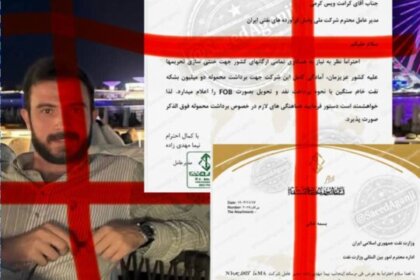 پشت پرده تراستی‌ها؛ فاجعه‌ای که تازه دارد رو می‌شود