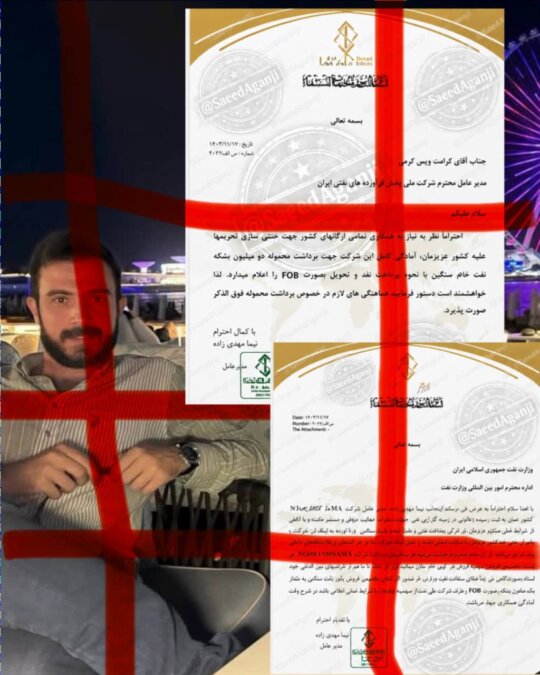 پشت پرده تراستی‌ها؛ فاجعه‌ای که تازه دارد رو می‌شود