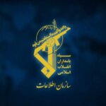 اطلاعات سپاه: ابتکارهای نیروهای مسلح، معادلات میدانی را تغییر داده است